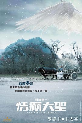 《大屁股XXXⅩ》主视觉：戴面具的背影与地下摔角场
